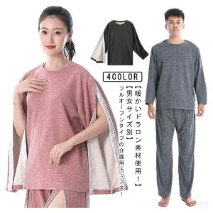 ��� �h������ ���t���[�X �g�b�v�X �p�W���} �~�p �a�m �����p �j���p ���p�W���} �h�V�̓� ���N�� ���@�� �ʉ@�p �p��E�G�A ���� �Q������ ���E�ȒP M L XL 2XL �傫�T�C�Y ��̓� ���̓�