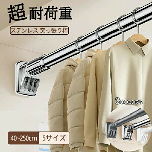 �˂�����_ �X�e�����X ���� ���ς�_ �L�k�_ �ω׏d �J�[�e�� �ߗ� �R�[�g�|�� �I ���[ �L�k���� �x�����_ ���r���O ���ʏ� �g�C�� �����C ���� ���� ���� �N���[�[�b�g���[ ������ �z�c��