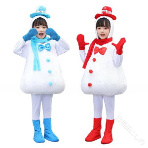 �N���X�}�X �R�X�v���ߑ� �q�� ���� �Ⴞ��� �Z�b�g�A�b�v �L�b�Y �T���^�N���[�X �ߑ� �q���� �X�m�[�}�� �c�t�� �R�X�`���[�� �j�̎q ���̎q �j�����p �~ ��l �� ������� �䂫����� �n