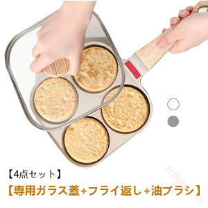 ���������g���₷��IH�Ή��t���C�p��4�_�Z�b�g���Ă��t���C�p���d�؂�t���ڋʏĂ��p4���t���C�p���~�`�֗��������L�b�`���p�i