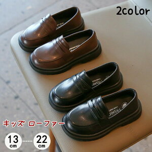 ���[�t�@�[ �L�b�Y ���̎q �j�̎q �t�H�[�}���V���[�Y �v�C �q���C �j�����p �V���[�Y �t�H�[�}���C �X�N�[�����[�t�@�[ �q�� �h���X�V���[�Y �s�A�m���\�� �C �W���j�A �x�r�[ ���w�� ���w