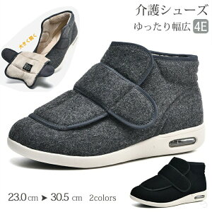 ���V���[�Y ���n�r���V���[�Y ���L 4E �����Y ���f�B�[�X �C �R���t�H�[�g�V���[�Y �~�p �g���� �y�� ��� ���A�a �N���V���[�Y �b�� ������� ������җp�V���[�Y ���p�C �����₷�� 