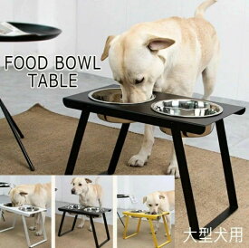 大型犬の食事ストレス解消 滑り止め付き昇降式フードスタンド 持ち運び便利な軽量設計 ペットの健康管理に最適 犬用食器の革命 屋内外で活躍