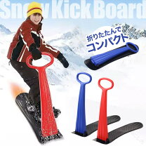 楽天市場】子供（ボード｜スノーボード用品）：ウィンタースポーツ 
