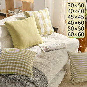 �N�b�V�����J�o�[ �I�ׂ� 13�F 45x45 30x50 �����` �����` �`�F�b�N�� �V���v�� ������� �k�� ���� ���킢�� ������ �ʋC �ې�OK ����h�~ �N�b�V�����J�o�[�̂�