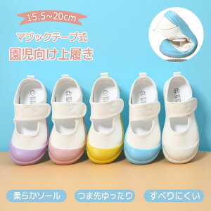 �L�b�Y�p �㗚�� �}�W�b�N�e�[�v �q�� �ۈ牀 ���L ���̎q �㗚 ��C �������� �L�b�Y �X�j�[�J�[ �X�N�[�� �c�t�� �ʉ� ���� �w�Z ����ɂ��� �^���C �C 13 14 15 16 17 cm 15cm 16cm 17cm 18cm 19cm 20cm