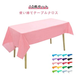 �g���̂ăe�[�u���N���X 10���Z�b�g 137×183cm 137×274cm �����p �h�� �h�� ���� �������ȒP ���p�r ������� ���n �V���v�� �e�[�u���J�o�[ �H�� �p�[�e�B�[ ��c �W���� �C�x���g �A�E�g�h�A 
