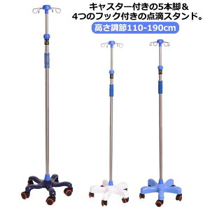 �������� �L�k �_�H�� IV�X�^���h �_�H�p �_�H�X�^���h �_�H�_ �ړ��� �L���X�^�[�t�� 4�̃t�b�N �X�e�����X�| �K�[�g���� �A�t�X�^���h 5�{�r �_�H�X�^���h ���� ��� �C�����K�[�g���X�^