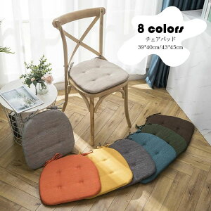 39*40cm/43*45cm �`�F�A�p�b�h �}�b�g ���F �Ȗ� �N�b�V���� �R�t�� �`�F�A�}�b�g �ᔽ�� �֎q�p �Ђ��t�� �_�C�j���O�`�F�A�p �V�[�g�N�b�V���� ���c �� �a�� ���r���O �Q�� �􂦂� ���� �ʋC�� 