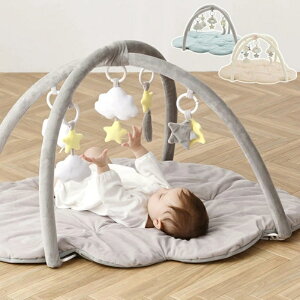 成長に合わせて長く使える ふわふわくものプレイジムマット プレゼント おもちゃ 女の子 男の子 プレイジム 赤ちゃん 新生児 おもちゃ プレイマット ベビー ベビージム 0歳 【送料無料】