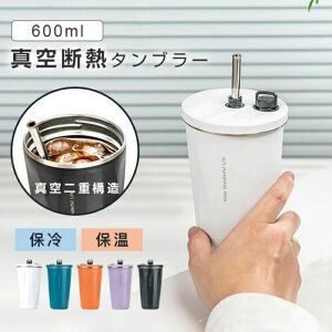 ^u[ ۉ ۗ Wt ^u[  ^fM Xg[t XeX^u[ 600ml e ^ ڂȂ R[q[ r[ }O{g  d\ R[q[Jbv 