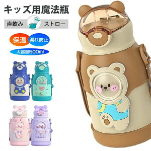 ViILbY@r &Xg[  {g  ۉ  q 500ml ^fM @r Xg[t 316XeX ^b` Xg[t Xgbv Aj 킢 gтɕ