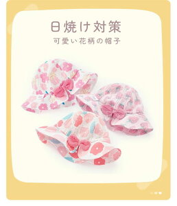 Tnbg xr[ c Xq 悯 UV΍ ԕ ̎q ܂肽 Ă~ O΍ t  H ʋCz s  AEghA s Ro ΍L ʉ sNjbN UVJbg 