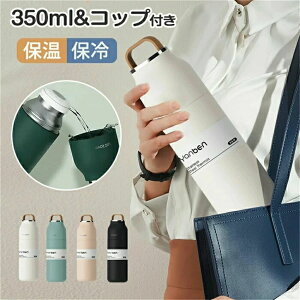 ^u[  Rbvt ۉ ۗ 350ml Wt XeX{g ݁ERbv 2WAY Rbvt L y ^ }O{g }O{g  XeX R[q[J