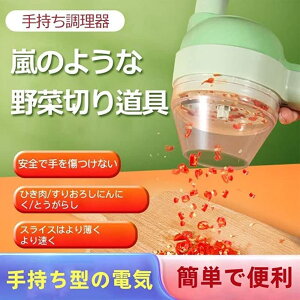�莝���^�̓d�C�K�g�����J�b�^�[ ��ؐ؂�@ �X���C�T�[ 4 in 1 ���@�\�d����؃J�b�^�[ �d�� USB �莝�������@ �d����؃X���C�T�[�Z�b�g �R�[�h���X�d���t�[�h �`���b�p�[ �K�[���b�N �Z��