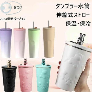 ^u[ Wt Xg[ ^u[ ۉ ۗ Wt ^u[  Wt 600ML/700ML ^u[ ڂȂ Xg[ ^u[ ^ XeX}OJbv R[q[Jbv ^