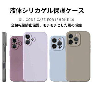 �t��V���J�Q���g�ѓd�b�P�[�XiPhone16 �P�[�X iPhone16pro �P�[�X iPhone16plus �P�[�X iPhone15 pro max �P�[�X iPhone16 pro max �P�[�X iPhone14 pro max �P�[�X iPhone14pro �P�[�X iPhone15pro �P�[�X iPhone16pro �P�[�X iPh