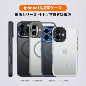 iPhonepP[X iPhone16 iPhone16Pro iPhone16Plus }Olbg Yی iPhone16ProMax X^h@\ ϏՌ Ot ͎ x holbg {^m