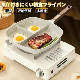 卵焼き器 フライパン IH対応卵焼き器 ih ガス 28cm 3つ穴 小型 収納便利 多機能 朝食フライパン 玉子焼き ビーフ 仕切り コンパクト 軽量 ミニパンケーキ 目玉焼き IH調理器 IHコンロ 玉子焼きフライパン 小 たまご焼き器 玉子焼き器