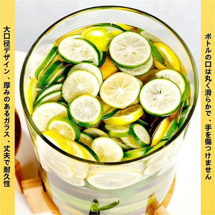楽天市場】ドリンクサーバー ガラス 大容量1.5L/2.5L/4L/5L 冷水筒 蛇口付き 飲料ポットガラス保存ボトルプボトル 梅酒 ジュース ビール  バレルディスペンサー 貯蔵容器 飲料水バケット密閉タンク (スタンド付き) : 日用品雑貨楽天市場店