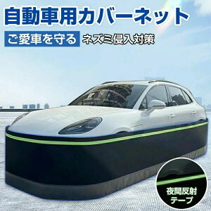 hl ԃJo[ XJ[gLbg lbg tFX hlbg x@۔ lY~ L悯 悯 {fBJo[ ˃e[v XeX| J[Jo[ ԃJo[ TVF[h J[{f