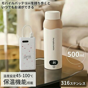 dCPg |[^udCPg USBۉ ^ dCPg dC|bg500ml ^ ~j dC{g {gdCPgۉ@\t |[^uPg 6iKxݒ Rh~ dOFF 