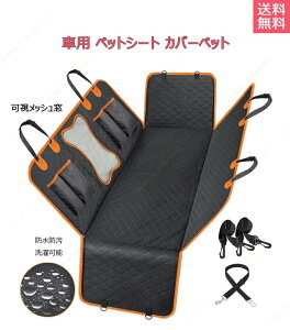 }c_CX-5KFni2017N2~sj Kp ԗp ybgV[gJo[ybgpi bV5wގ h h~ ې􂢉 ȒP яoh~ pԃV[gJo[hp 㕔