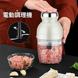 送料無料！【1台7役】フードプロセッサー カプセルカッターボンヌ ブレンダー カプセルカッター かき氷器 みじん切り おろし かき氷機 アイスクラッシャーフードプロセッサー離乳食 ブレンダー ミキサー スムージー 氷も砕ける 泡立て