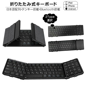 ܂肽 L[{[h Bluetooth 5.1 CX L[{[h ^b`pbh/eL[ iPad 10 9 8 {z X}zX^ht iPhone X}z ^ubg Mac/iOS/Windows 