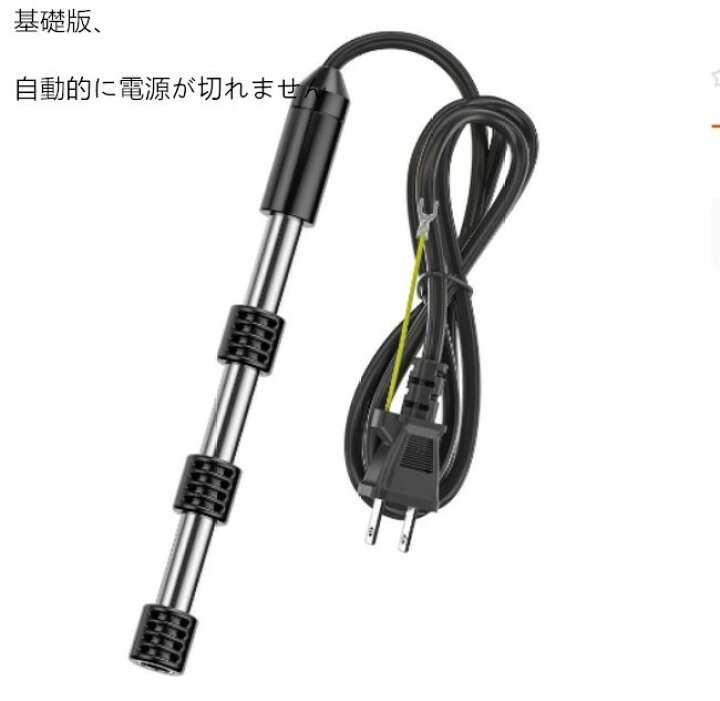 楽天市場】新入荷☆ 電気給湯器 浸水型 風呂 湯沸かし 追い焚き 電気 