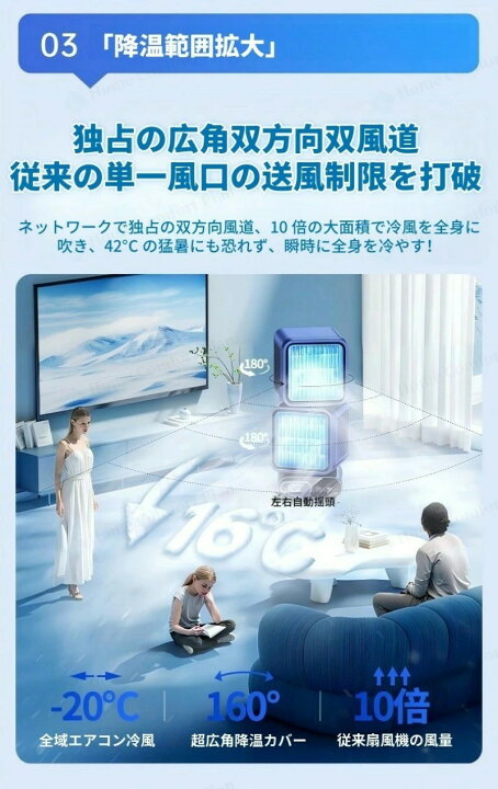 楽天市場】スポットクーラー 強力冷風 工事不要 家庭用 USB充電 