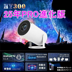 2025ŐV vWFN^[ ^ ƒp X}z youtube V e {Ή ~j X}zƌq QȂ 4K AndroidTV z[vWFN^[  Bluetooth WIFI6 130C` a v[g
