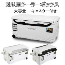 楽天市場】クーラーボックス 48lの通販