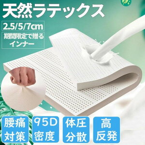 }bgX VO   }bgXgbp[ 5cm ܂肽 􂦂 ɑ΍ VRebNX Q Q}bg ̈U _j΍ l炵