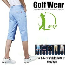 楽天市場】ゴルフパンツ スカイブルーの通販