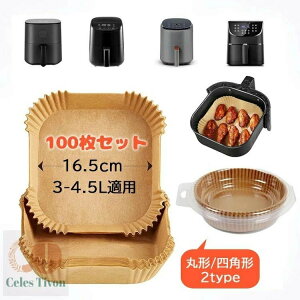 GAtC[pi3-4.5LKpjی`/a16cm lp`a16.5cm 100Zbg XNGA^ NbLOV[g VՂ~  h ϖ 230ϔM g P[L َq ĝ F Lb`