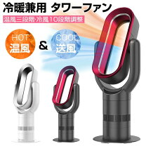 楽天市場】シャープ hot ＆ coolの通販