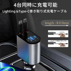  [d VK[\Pbg J[`[W[ 4䓯[d 莮Type-C/LightningP[ut }[d 100WΉ USB|[g iPhone iPad Galaxy Xperia AQUOSΉ