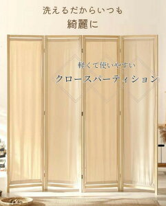 Ԏd؂ p[e[V zn 􂦂 ؐ ՗ 4A ډB p[eBV  XN[ d؂ ܂肽 ItBX  a rO  NXp[e[V i a X