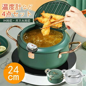 Vw g KX/IHΉ xvt24cm g   ^ ی^ S   VՂ g  VՂp tC[ Ȃ  A~t Wt xv Vw 