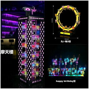 y2025NŐVzLEDOXȊD LED{g̕\I o[ze LEDI̕\I ̑D  D^I eL[ϗ p[eB JXj JX Xg Xg̑ C