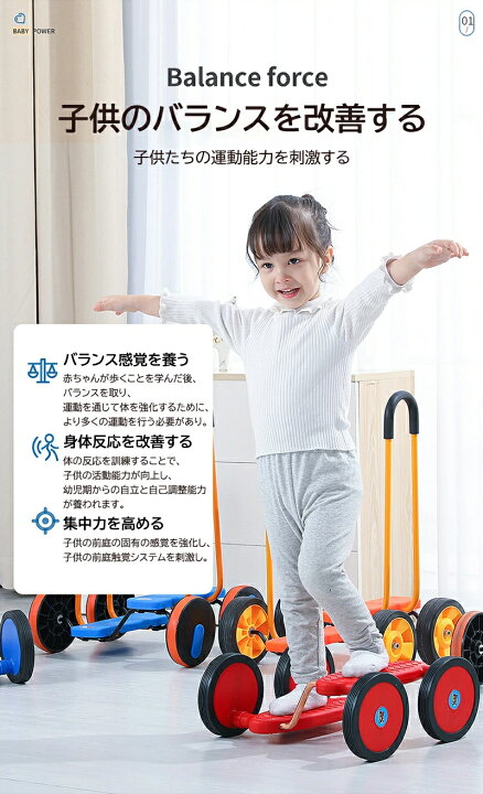 楽天市場】バランスペダル 子供乗用車 室内室外 遊具 乗り物 ペダルの 