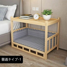 ペットベッド 犬小屋 木製 ベッド 犬舎 四季通用 小型犬 中型犬 大型犬 ペットハウス 犬 ハウス 天然木 猫用ベッド 犬用ベッド ペット用品 室内 マット おしゃれ