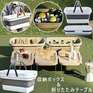 e ܂肽 [{bNX ܂R ܂ [P[X [Rei Hsv X^bLO ςݏd gN{bNX [{bNX rbOTCY  Lvpi BBQ ֎q h