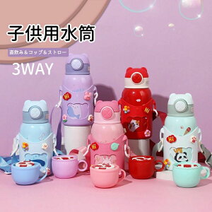  LbY y Jo[t 500ml XeX 3way  Xg[ Rbv RpNgbNt  ^b` ۉ lR  N} ETM L  ct ̎q j̎q 