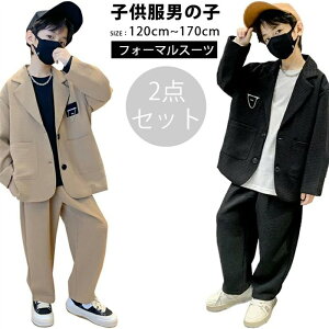 ؍q j̎q tH[}X[c  2_Zbg q w Ǝ \ w {[CY am JWAX[c tH 120~170cm