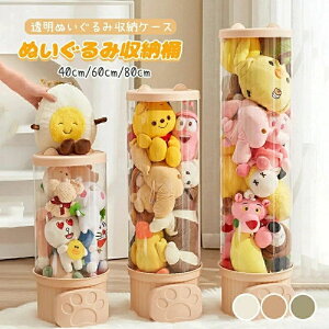 lCViʂ [ [{bNX [P[X NA ʂ fBXvCP[X RNVP[X@e DIY W{bNX e40 cm-80 cm