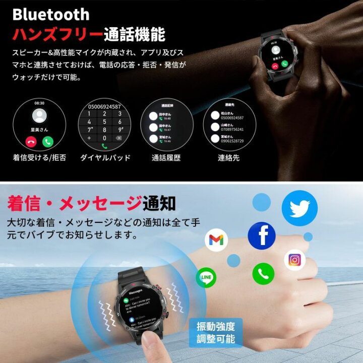 楽天市場】人気商品 スマートウォッチ【2023革新モデル 1.43インチ 