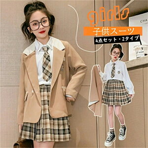 入学式スーツ 子供スーツ 女の子 4点セット スーツ チェック柄 セットアップ 小学生 jk 制服 キッズ フォーマル スーツ ジャケット(ベスト) ベスト スカート シャツ ネクタイ 卒園式 卒業式