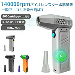 ~j^[{t@ 140000rpm x\ ^[{\̓t@ 8000mAh`ECIobe[|[^u ~jWFbgu[ ^^[{WFbgt@ 62m/s ȒP [d\ 莝R[h